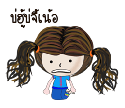 khumyong sticker #7529577