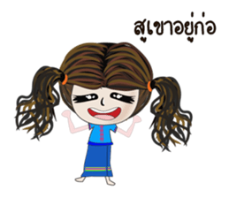 khumyong sticker #7529579