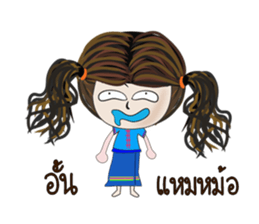 khumyong sticker #7529583