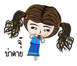 khumyong sticker #7529584