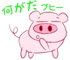 Butajirou & Keromi sticker #7529629