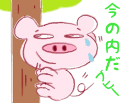 Butajirou & Keromi sticker #7529634