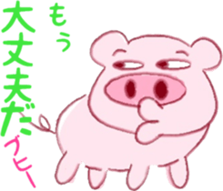 Butajirou & Keromi sticker #7529636