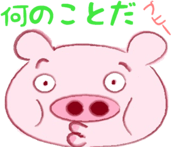 Butajirou & Keromi sticker #7529639