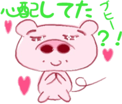 Butajirou & Keromi sticker #7529642