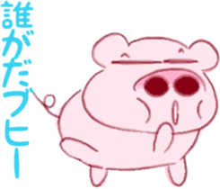 Butajirou & Keromi sticker #7529648