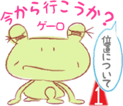 Butajirou & Keromi sticker #7529653