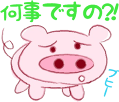 Butajirou & Keromi sticker #7529657