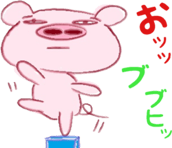 Butajirou & Keromi sticker #7529659