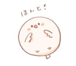 A Little Java Sparrow! sticker #7529682