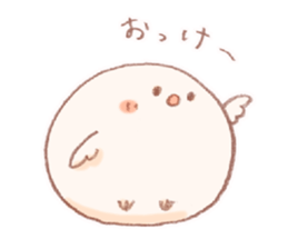 A Little Java Sparrow! sticker #7529683