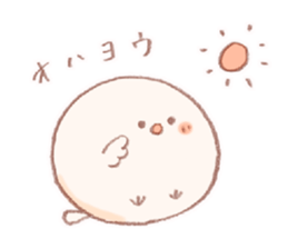 A Little Java Sparrow! sticker #7529684