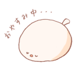 A Little Java Sparrow! sticker #7529697