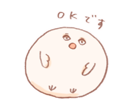 A Little Java Sparrow! sticker #7529703