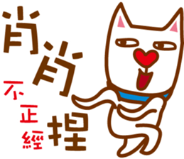 Dog M sticker #7529908