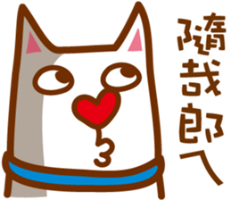 Dog M sticker #7529909