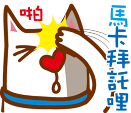 Dog M sticker #7529910