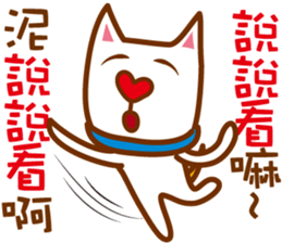 Dog M sticker #7529911