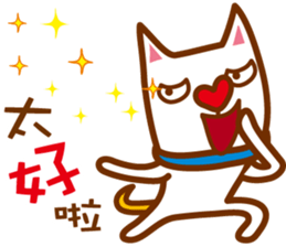 Dog M sticker #7529914