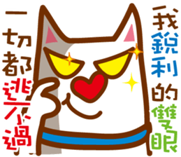 Dog M sticker #7529915