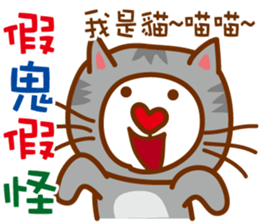 Dog M sticker #7529916