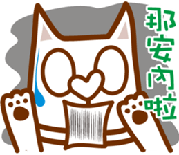 Dog M sticker #7529918