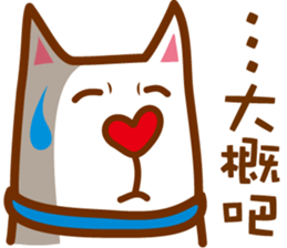 Dog M sticker #7529919