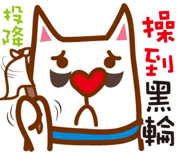 Dog M sticker #7529924