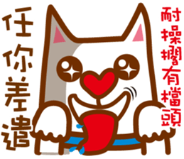 Dog M sticker #7529926