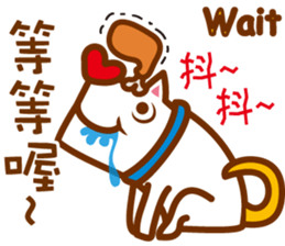 Dog M sticker #7529927