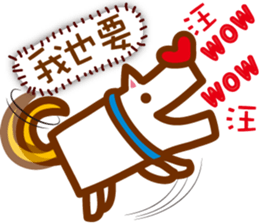 Dog M sticker #7529928