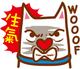 Dog M sticker #7529931