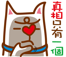 Dog M sticker #7529933