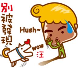 Dog M sticker #7529934