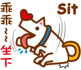 Dog M sticker #7529935