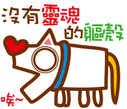 Dog M sticker #7529937