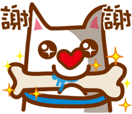 Dog M sticker #7529941