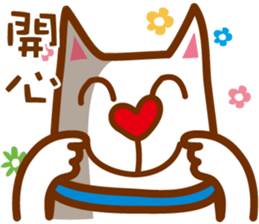 Dog M sticker #7529942