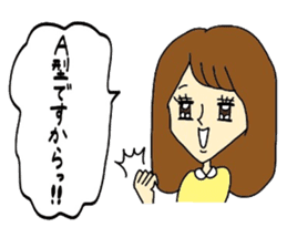 I am type A. sticker #7530268