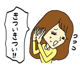 I am type A. sticker #7530273