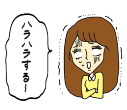 I am type A. sticker #7530274