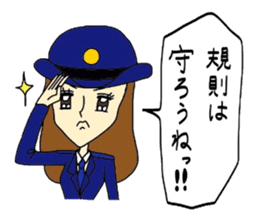 I am type A. sticker #7530277