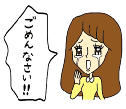 I am type A. sticker #7530281