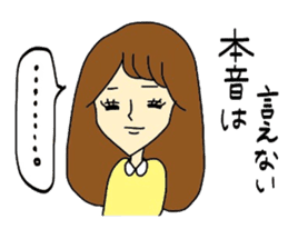 I am type A. sticker #7530282