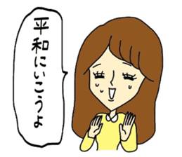 I am type A. sticker #7530284