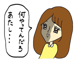 I am type A. sticker #7530285