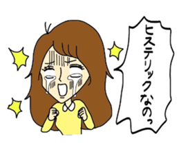 I am type A. sticker #7530287