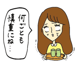 I am type A. sticker #7530292