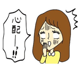 I am type A. sticker #7530293