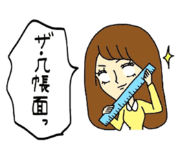 I am type A. sticker #7530296